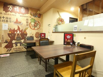 日本では珍しい中国東北料理店。本場の料理人がつくる鉄板料理