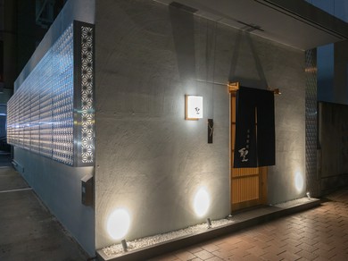 近代アートを思わせるスタイリッシュな外観と紺色の暖簾が目印