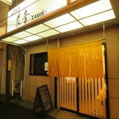 京阪千林駅から徒歩2分との駅近くの好立地