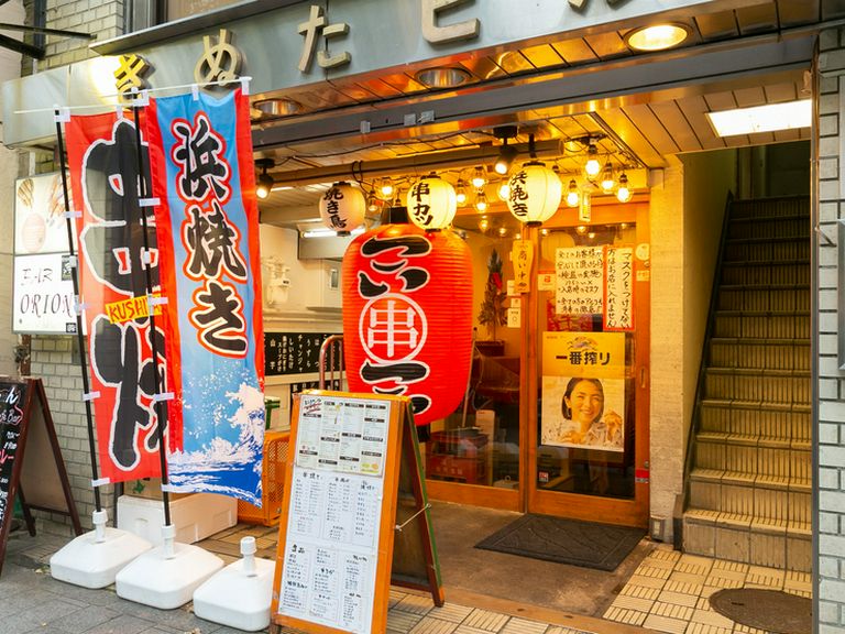 阪急京都線「河原町駅」すぐ近くの【コイコイ】