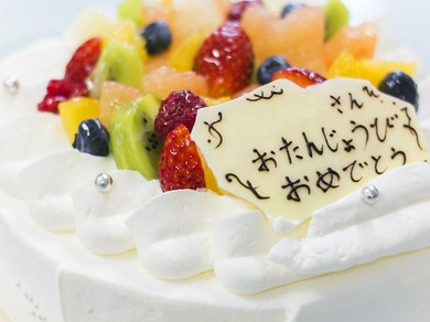 ホールケーキ3000円から注文受付中！誕生日や記念日に◎