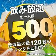 おしゃれな店内は照明や設備にこだわっております
