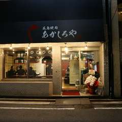 黒い屋根が目印