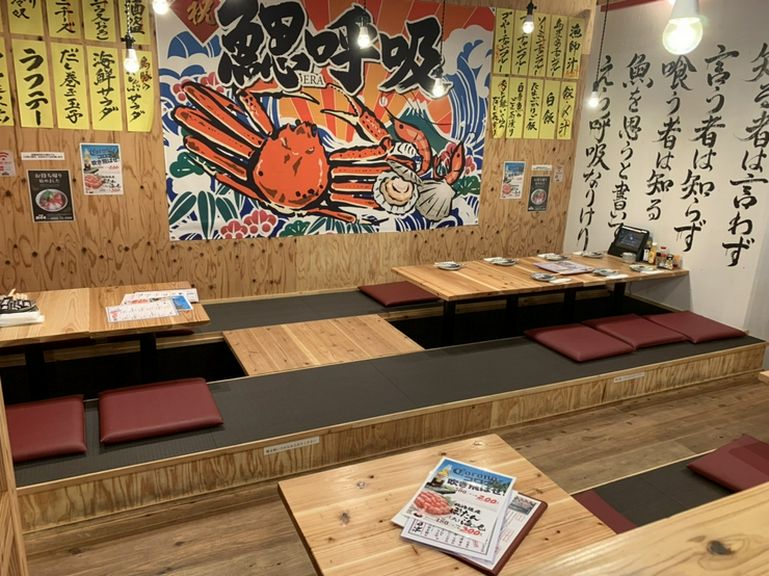 内観