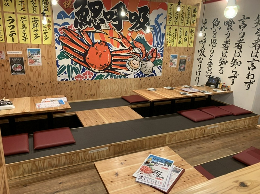 内観