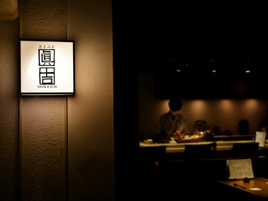 新宿南口 代々木で女子会におすすめの雰囲気がよくて居心地がいいお店 女子会におすすめのお店 ヒトサラ