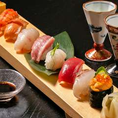 四季折々の旬の魚をいただける、豪華な『おまかせ握り』