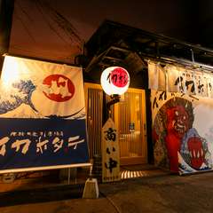 肩肘張らず過ごしながら、こだわりの料理をリーズナブルに食せる