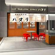 オープンテラスあります。