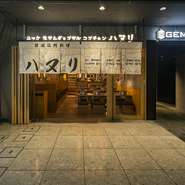 オープンテラスあります。ペット可（但し、天候等による）