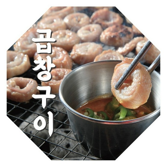 ユッケ 生サムギョプサル コプチャン ハヌリ中目黒 中目黒 韓国料理 のおすすめ料理 メニュー ヒトサラ ユッケ 生サムギョプサル コプチャン ハヌリ中目黒 中目黒 韓国料理 のおすすめ料理 メニュー ヒトサラ