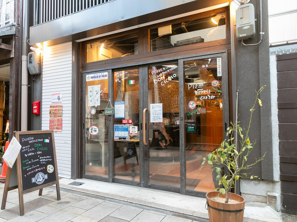 伏見でナポリを味わう。本格窯焼きピッツァのお店