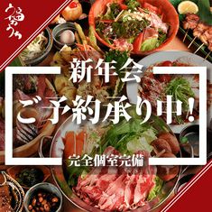 Mishimakoshitsuizakayairodorimishimaekimaeten