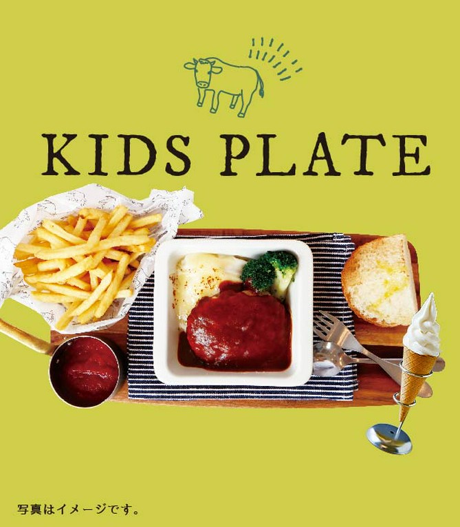 お子様に大人気！　メインが選べるバルバラキッズプレート