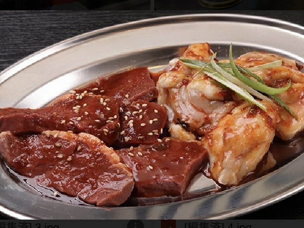 ホルモンハーフ&ハーフ