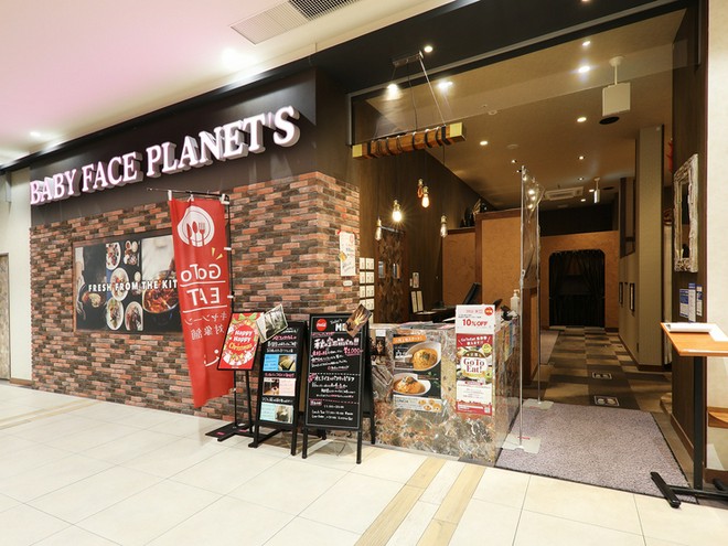 ファミリーにおすすめ