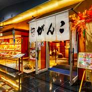 京都駅ビルの2階、京都劇場の向かいにある和食店