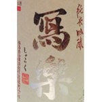 産地：福島県　宮泉銘醸
原料米：夢の香　60％
タイプ：穏やかな上立香、口中に心地よいさわやかな果実香が広がり、フレッシュさとなめらかな舌さわり、スゥ～ときれていくすっきりとした味わい。
