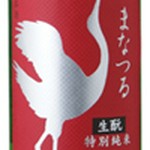 産地：宮城県
原料米：蔵の華
タイプ：透明感のある美しくかつしっかり感じられる旨味と、酸の高さが肉料理、クリーム系のパスタや生ハム等と相性抜群です。