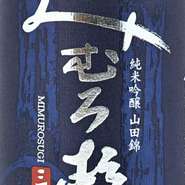 産地：奈良
原料米：山田錦
タイプ：ジューシーな旨味、雑味を感じさせない綺麗な仕上がり。