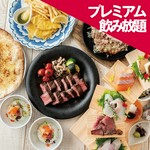 最初に名物階段盛り合わせ！メインは牛肉！〆に海鮮茶漬けなど。
美味しいと楽しいの極みをご堪能下さい！