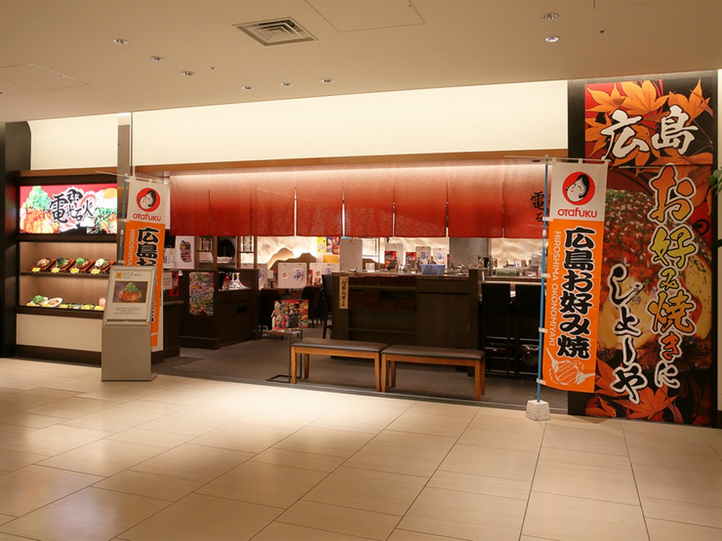 五感を刺激し、楽しい食時間へと誘う、カジュアルなお好み焼き店