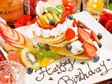 誕生日・記念日にはとっておきのサプライズサービス！