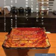愛知県産の鰻を、当店特製の秘伝のタレで
ふっくらと焼き上げた極上のうな重を是非ご賞味下さい。