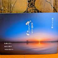 浜名湖産鰻の最高傑作、
新ブランド鰻【でしこ】の鰻重を3/1(土)よりお取扱い致します。
肉厚な身が魅力で、一口食べると柔らかさと驚くほどの脂のりが広がります。
当店では、【でしこ】の魅力を最大限に感じて頂ける様にサイズの大きいものを使用しております。
当店特製秘伝のタレでふっくらと焼き上げた、
柔らかく脂のりが格別な【でしこ】の鰻重を
是非一度ご賞味下さい。