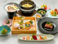 贅沢な季節の食材をふんだんに用いた『特別おまかせ会席』