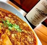 当店特製の『マーボー豆腐』