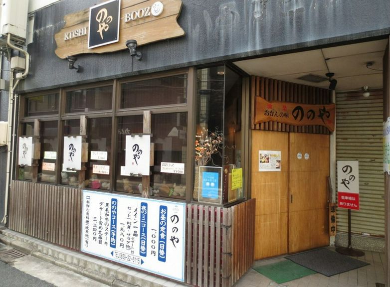 外観部分です。