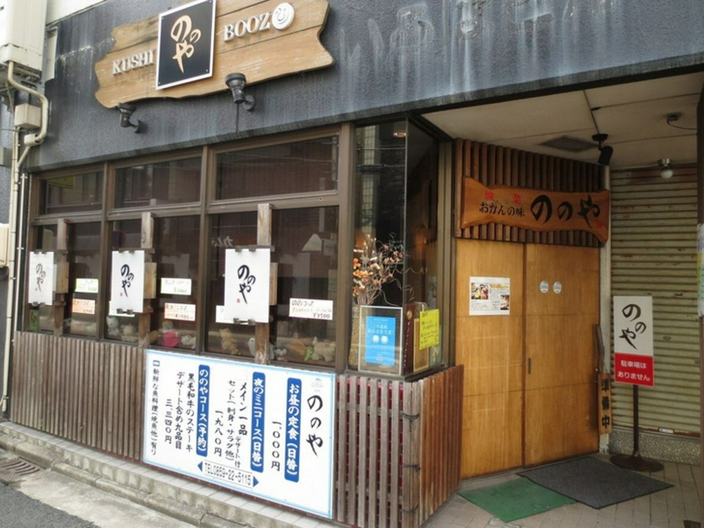 外観部分です。