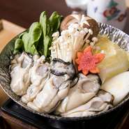 広島のブランド牡蠣「かき小町」を野菜と共に、丁寧に引いただしと味噌で仕立てた鍋。プリッとした牡蠣の持つ滋味深い旨みと、シャキッとした野菜の甘みを心ゆくまで味わい尽くせます。
