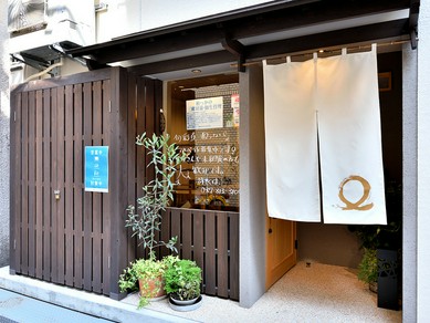 洗練された空間で、食事や会話を心ゆくまで堪能