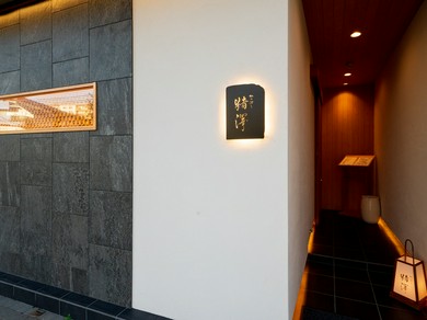 お洒落で落ち着いた大人の空間