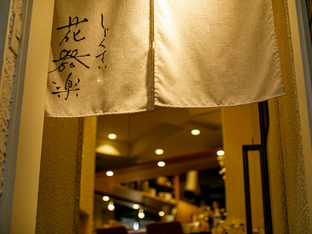 「北新地駅」徒歩2分の好立地