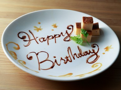 渋谷で女子会におすすめの誕生日特典があるお店 女子会におすすめのお店 ヒトサラ