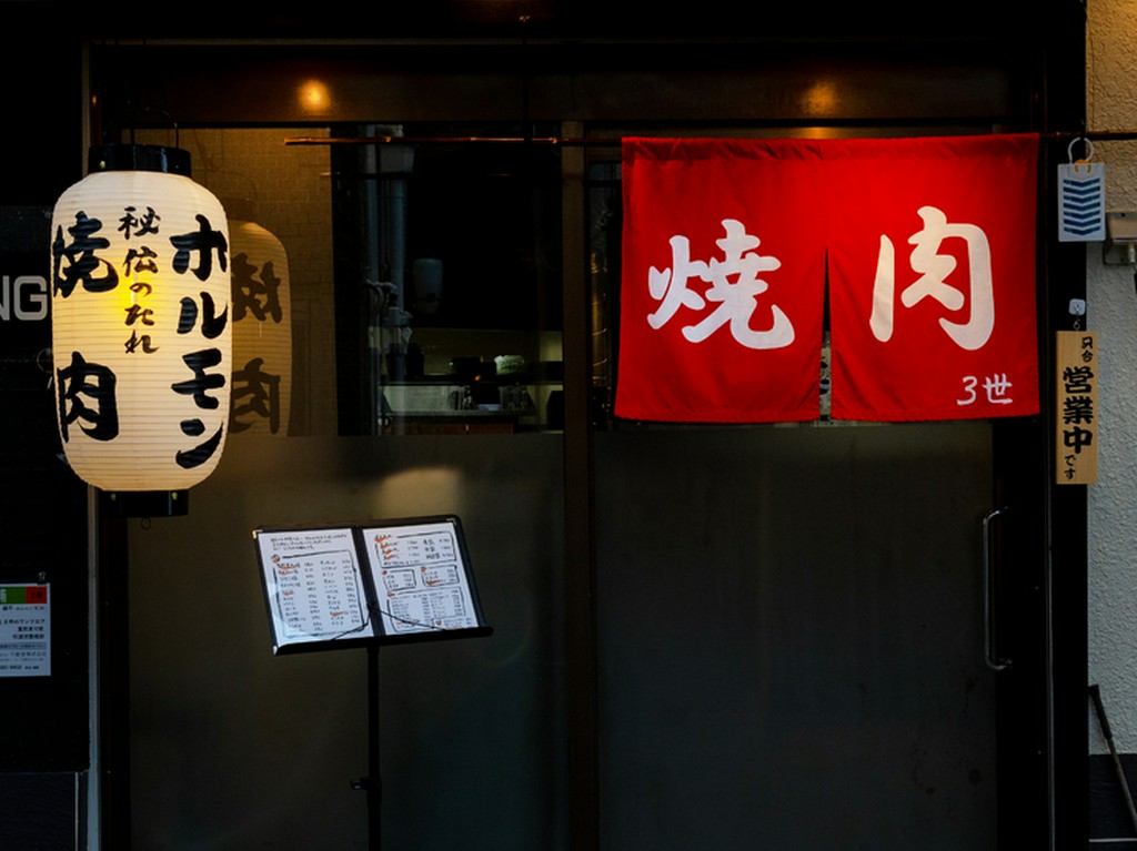 赤い暖簾が目印です