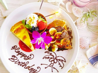 記念日にぴったりのアニバーサリープラン