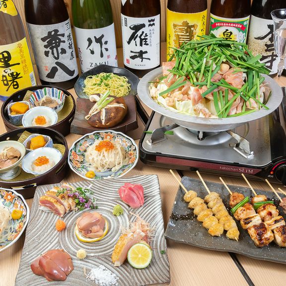 朝引き鶏の刺身や串焼きなど、鶏肉料理を満喫できる飲放付コース