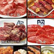 ※食べ放題は90分制（ラストオーダー70分）となります。
※同一コース人数分でのご注文をお願いします。
※最初に、先付けをご提供いたします。
※食材の調達状況等により、一部ご提供できない場合や、内容の変更、一部記載の銘柄と異なる場合がございます。
※食材を大切に。残されたお客様は別途料金をいただきます。