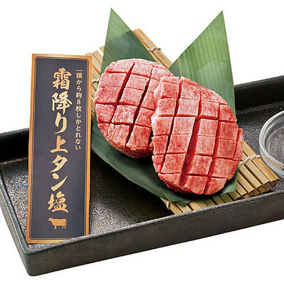 牛角 大垣店 大垣 海津 焼肉 のグルメ情報 ヒトサラ 牛角 大垣店 大垣 海津 焼肉 のグルメ情報 ヒトサラ