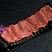 選りすぐりの希少部位を届ける『プレミアム芯タン』