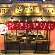 ふじのくに静岡県お食事券、静岡県商工会お食事券、ご利用いただけます。
