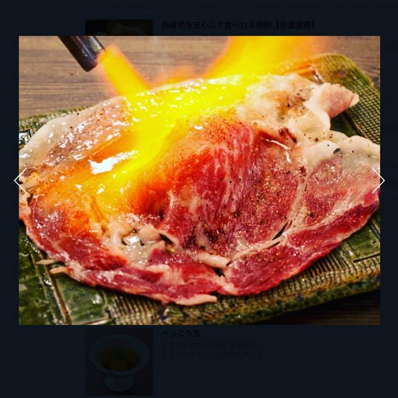 名物!!さしとろ