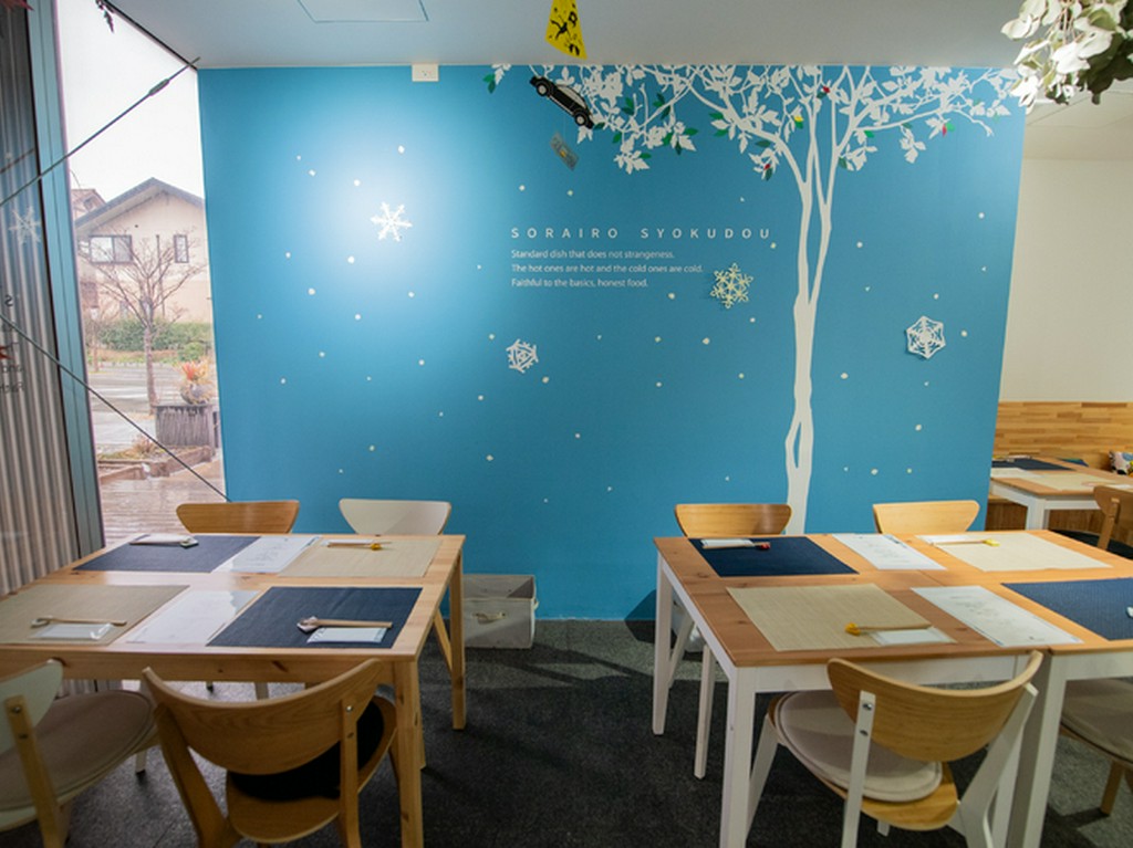 イメージ・ポリシーを表すそらいろのパネル