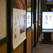 ゆったりと落ち着いて食事や会話が楽しめる大人のデートができるようにと、内装からこだわりをもっています。日本酒をのみながらカウンター席で極上の時間を楽しめます。