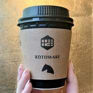 KOTOWARIオリジナルブレンドのスペシャリティコーヒーです。
すっきり飲みやすく、香りは一段と深いコーヒーになります。