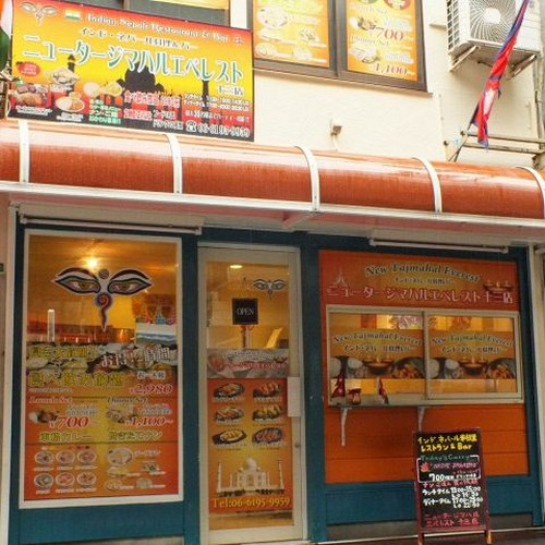 お店の外観